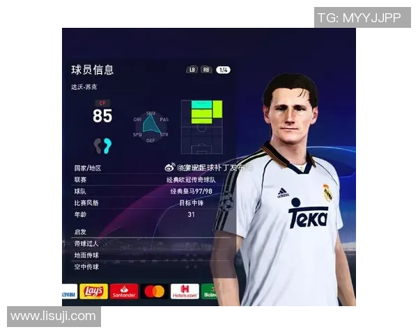 足球传奇苏克的生平与成就详解以及对足球的影响 足球传奇苏克的生平与成就详解以及对足球的影响