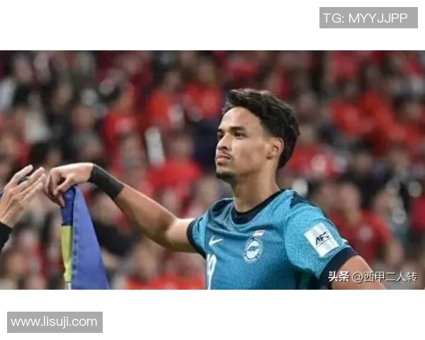 新加坡足球界的魅力代表他是最帅的足球明星与风采之选