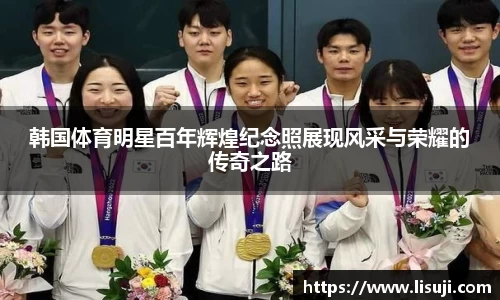 易游体育