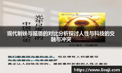 易游体育