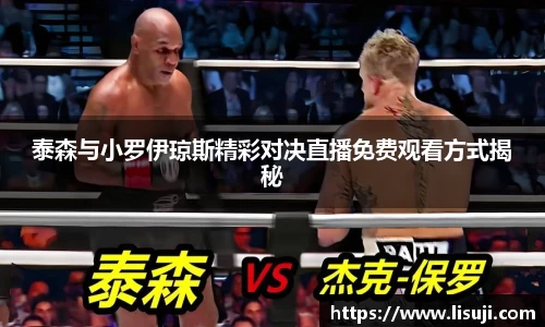 yy易游