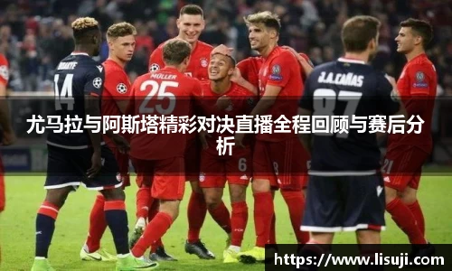 yy体育