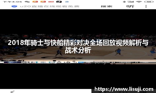 yy易游体育