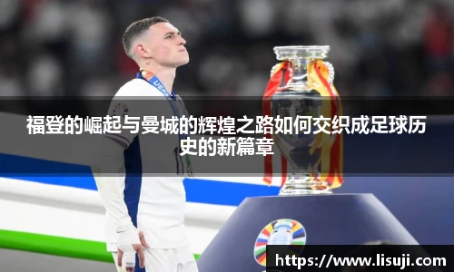 易游体育