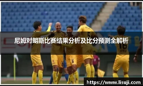 yy易游