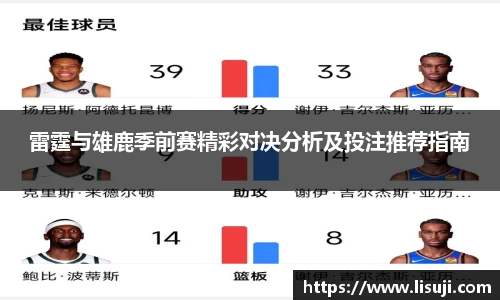 yy体育
