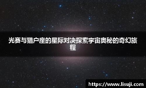 yy体育