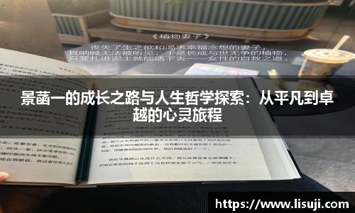 yy易游