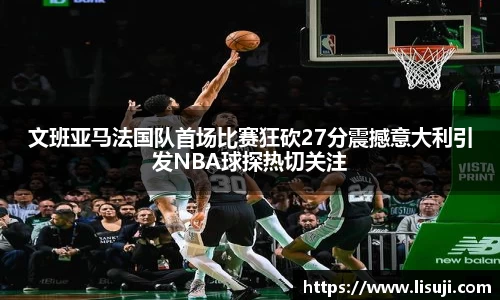 yy易游体育