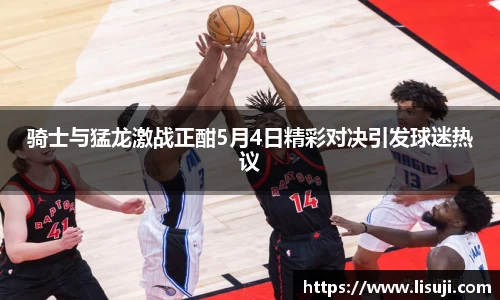 yy易游