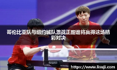 易游体育