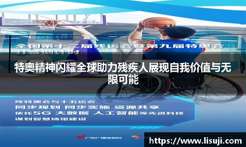 yy体育