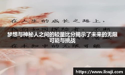 yy易游
