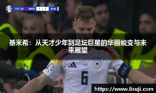 易游体育