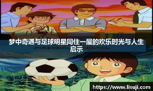 yy体育