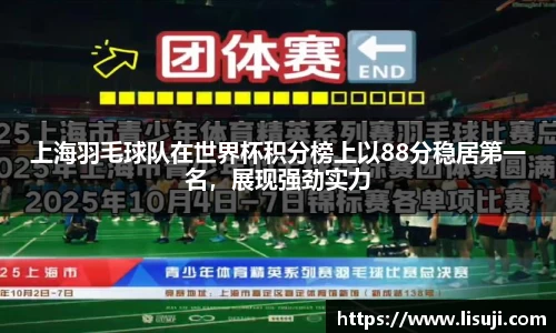 易游体育