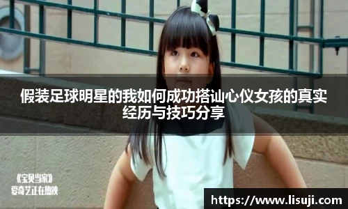 yy易游