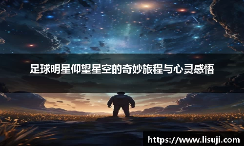 易游体育